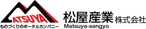 松屋産業株式会社