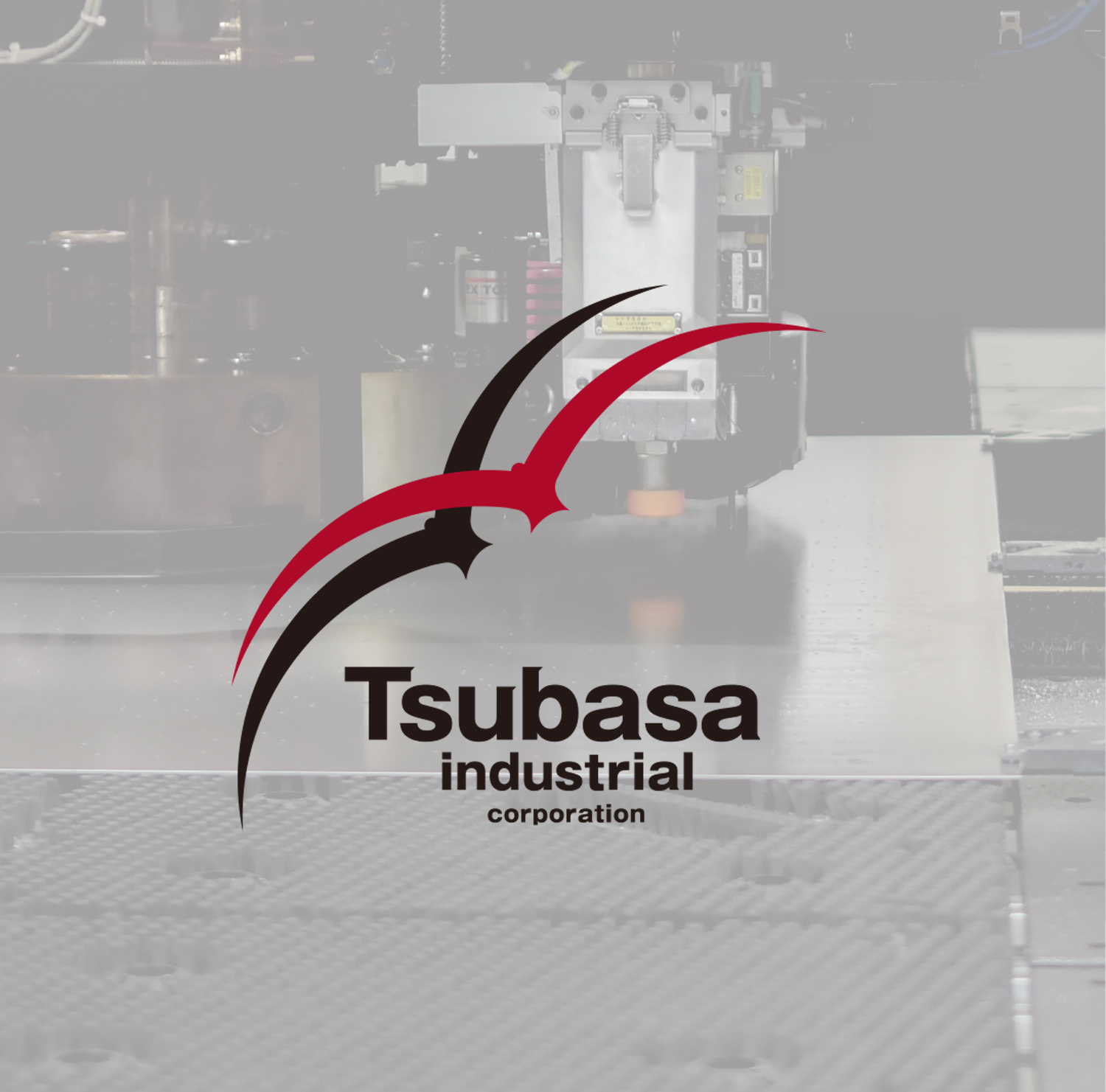 ツバサ工業株式会社